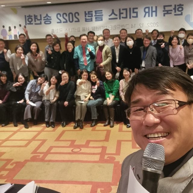 전국 단체 송년회 MC 신용주가 연회장에서 참석 회원들과 함께 촬영한 현장