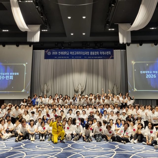 전국 단체 행사에서 넓은 홀 바닥에 다수의 회원이 모여 기념 촬영한 모습