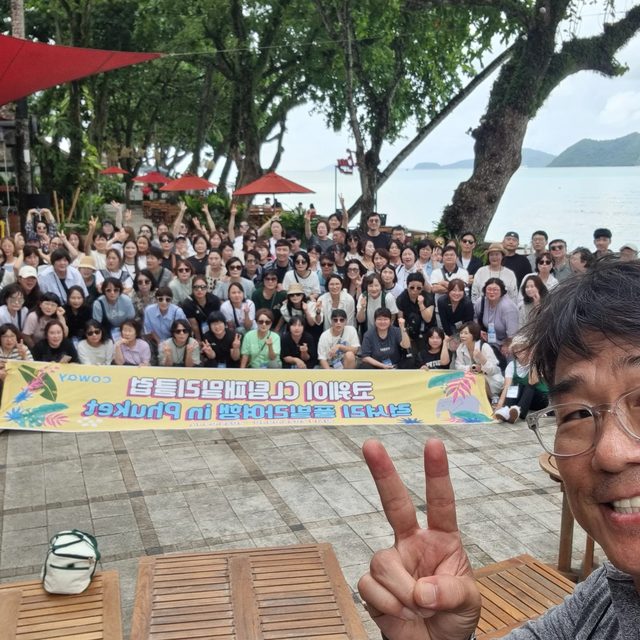 전국 단체 모임 야외 현수막 앞에서 회원들과 함께 촬영한 MC 신용주