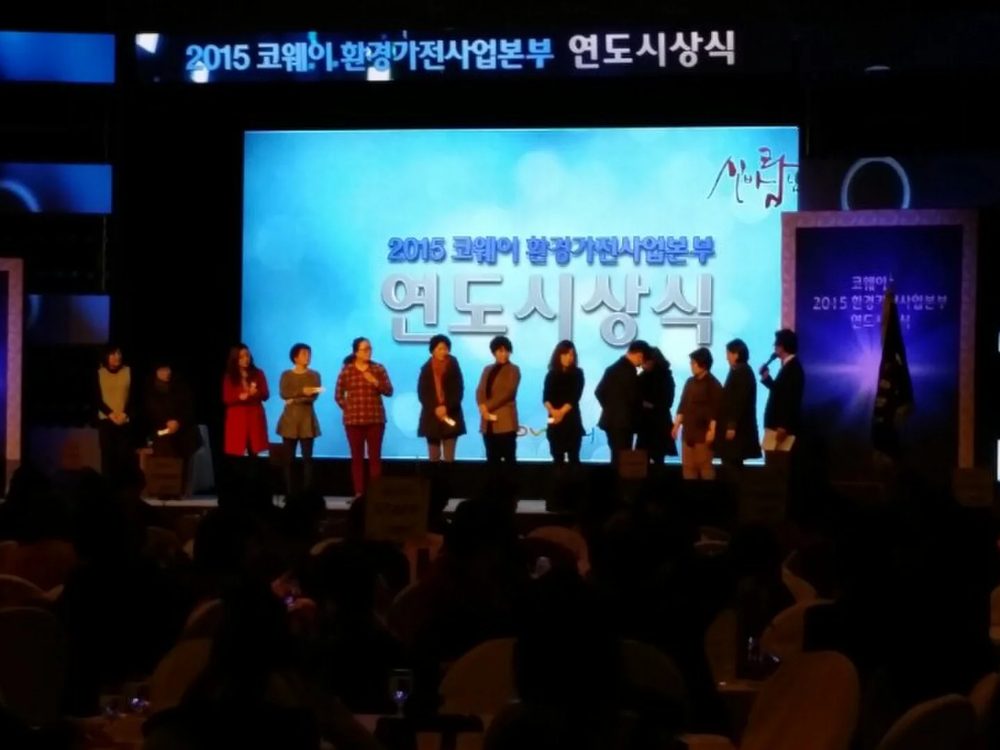 전국 연도시상식 무대에서 스크린 아래 수상자들이 줄지어 선 현장